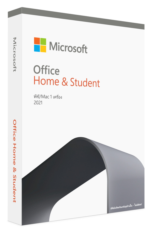 Microsoft Office Home and Student 2021 มาพร้อมกับแอป Office รุ่นคลาสสิค รวมถึงอีเมลสำหรับครอบครัวและนักเรียนนักศึกษาที่ต้องการติดตั้งแอปลงบน Mac เพียงเครื่องเดียว