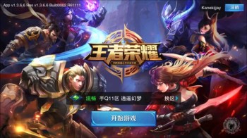 45% of top-100 Android-game revenues in China belong to Tencent