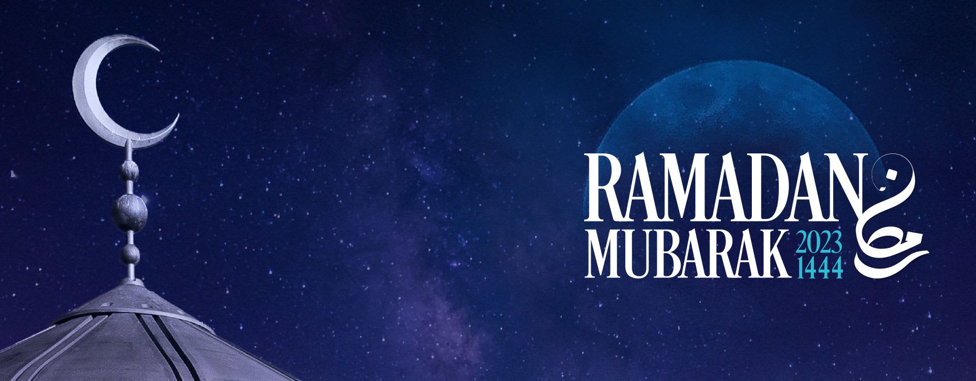Start of Ramadan 2023