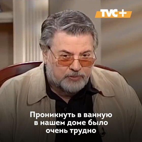 Александр Ширвиндт о трудностях обучения в школе