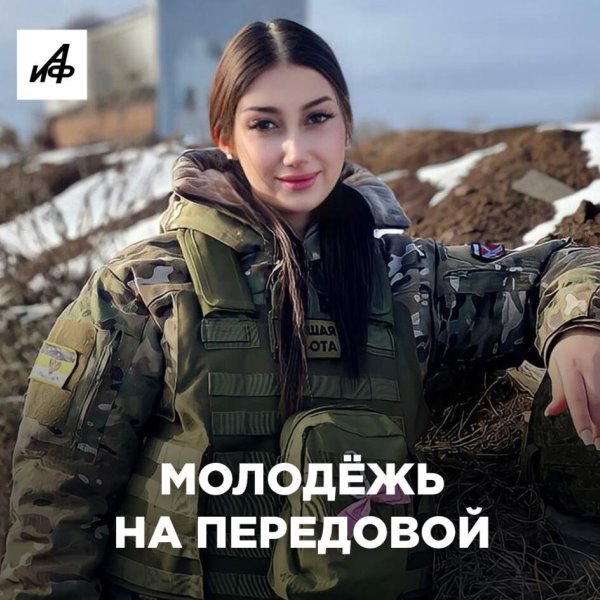 Почему молодая девушка из Донецка ушла на СВО?