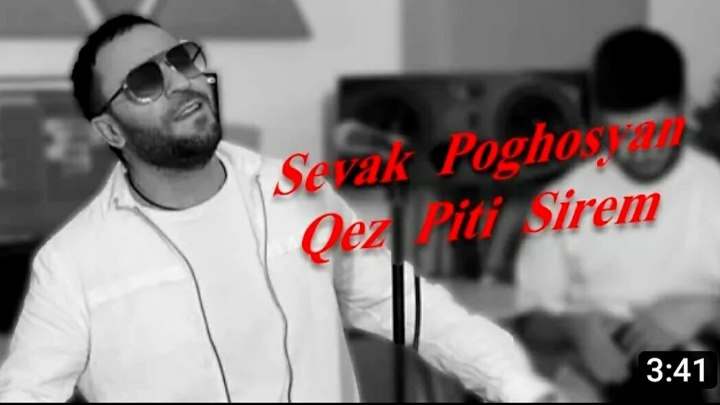 Sevak Poghosyan - Qez Piti Sirem // 2023 NEW