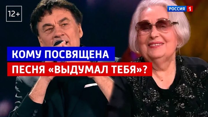 Творчество Танича в шоу «Привет, Андрей!» — Россия 1