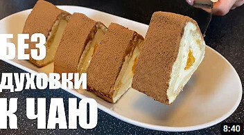 К чаю БЕЗ духовки. Три рецепта.