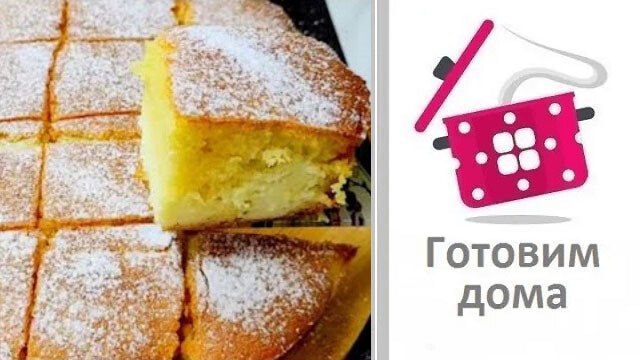 Пока чайник закипит всё будет готово! 10 минут и вкуснятина ...