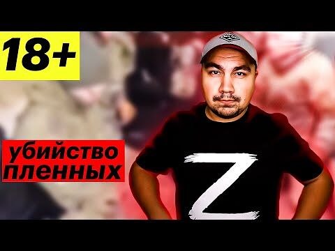 Про жуткие видео