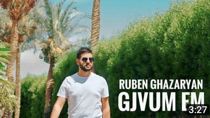 Ruben Ghazaryan - Gjvum Em // 2023 NEW