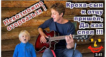 Специально такое не снимешь ! 🔥👍Сын пришёл когда я записыв...