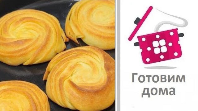 Булочки к чаю, так готовила моя Бабушка