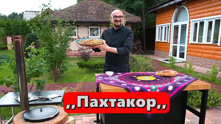 Самые вкусные макароны "Пахтакор"