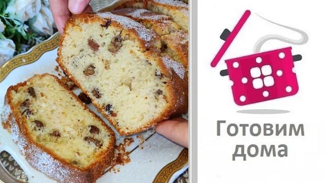 Вы будете делать этот Кекс каждый день. Просто и Очень вкусн...