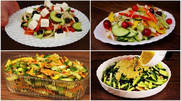 Четыре простых рецепта очень вкусных овощных салатов для все...