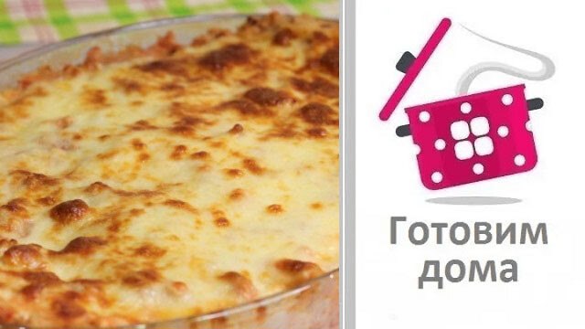 Этот быстрый Ужин не оставит равнодушным никого, очень вкусн...