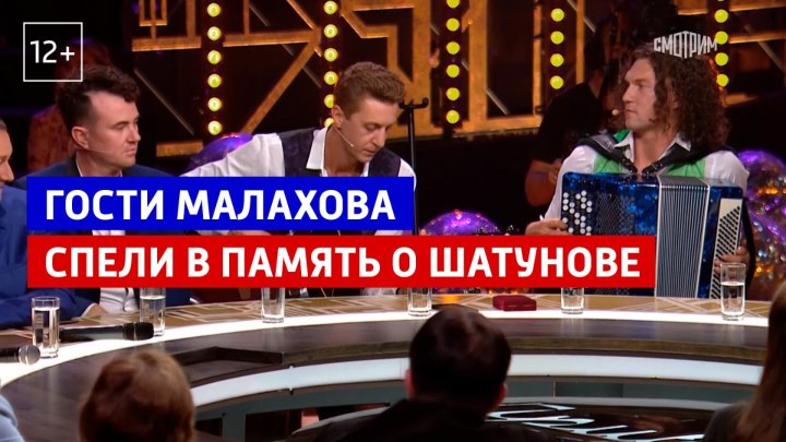Гости шоу «Привет, Андрей!» спели в память о Юрии Шатунове —...