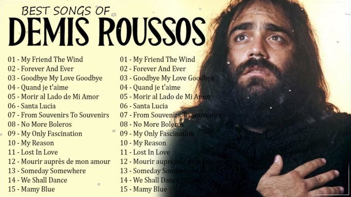 АЛЕКС # DEMIS ROUSSOS (ДЕМИС РУССОС) - MY ONLY FASCINATION (...