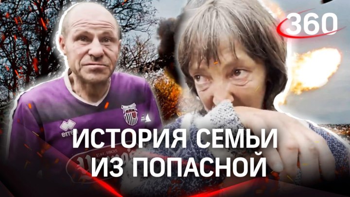 ВСУ продолжают издеваться над невинными жителями Донбасса