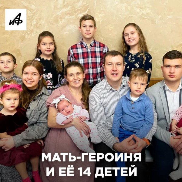 Как живёт мама 14 детей в Ростовской области