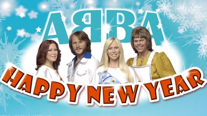 АЛЕКС # ABBA - HAPPY NEW YEAR 1980