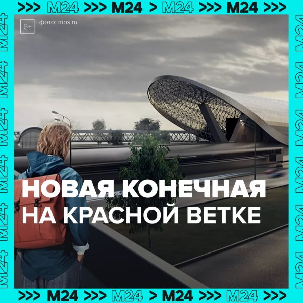 Станция «Потапово» Сокольнической линии готова на 70% — Моск...