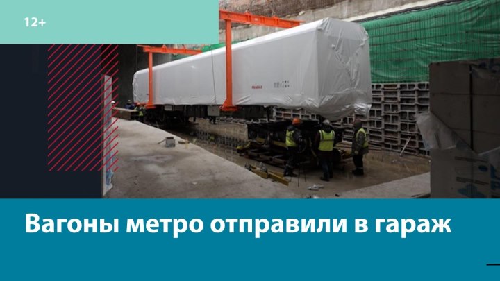 Музей транспорта Москвы откроют в 2024 году — Москва FM