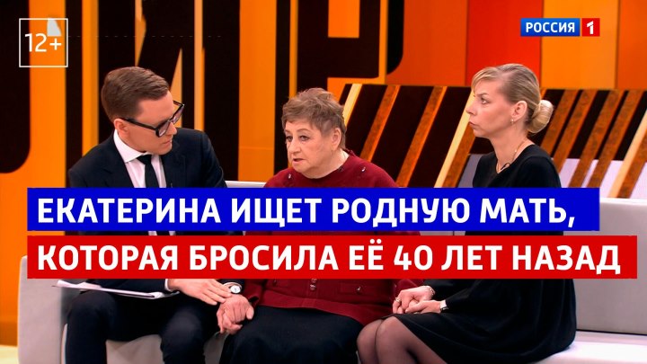 Дочь разыскивает родную мать, пропавшую из роддома — Прямой ...