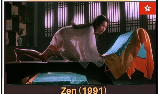 Zen (1991)