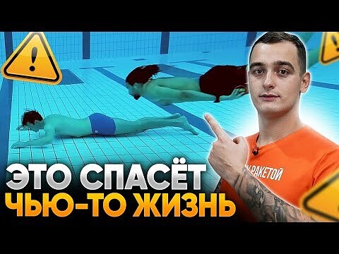 Как спасти утопающего? Пошаговые действия и первая помощь