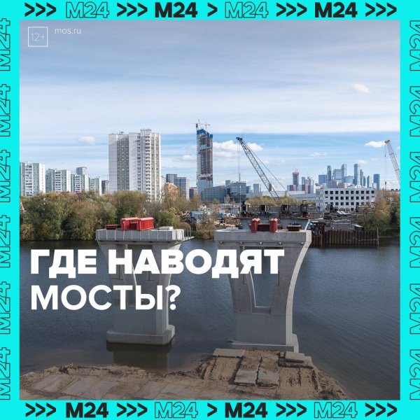 Как изменится дорожная сеть района Хорошёво-Мнёвники к 2025 ...