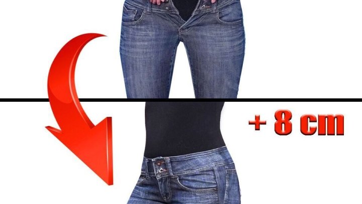 Как легко увеличить размер джинсов в талии и по бокам - сове...