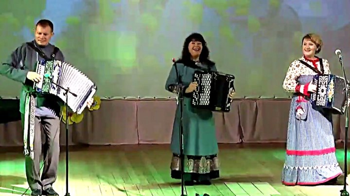 Лия и Дмитрий Лекомцевы и Анна Плотникова под гармонь