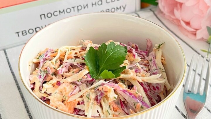 Популярный капустный салат «КОУЛ СЛОУ»: лёгкий и очень вкусный