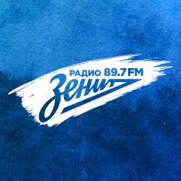 Радио Зенит 89,7 FM