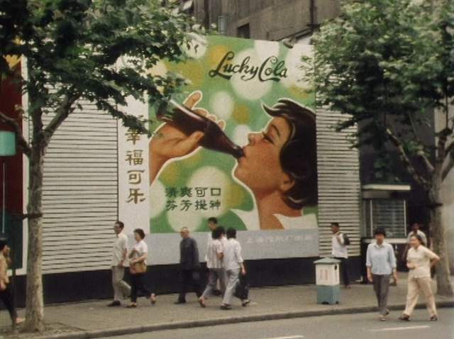 La Chine communiste s'ouvre au marché mondial, 1979. [RTS]