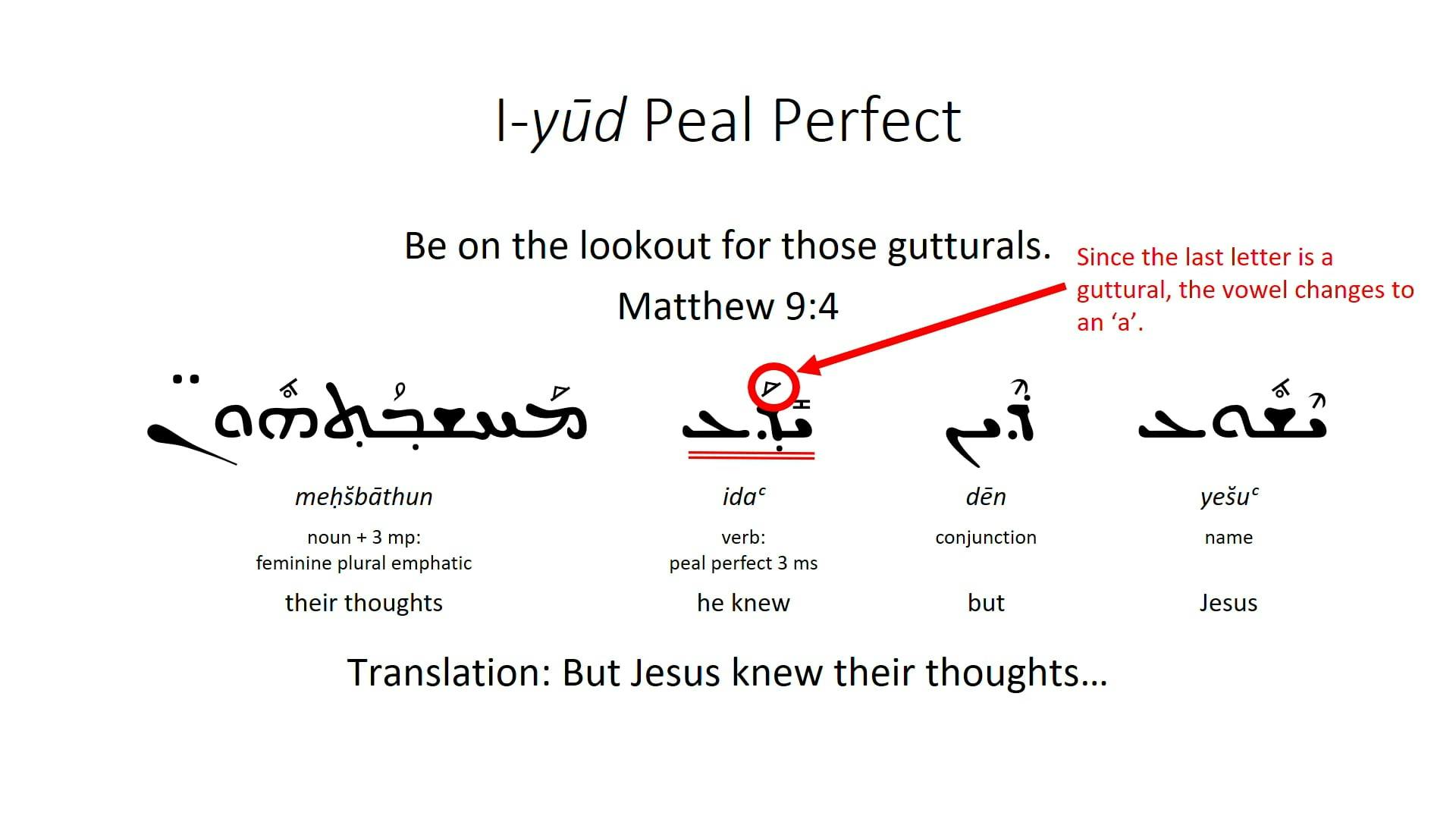 Basics of Classical Syriac - Session 19 - I-Yud Verbs