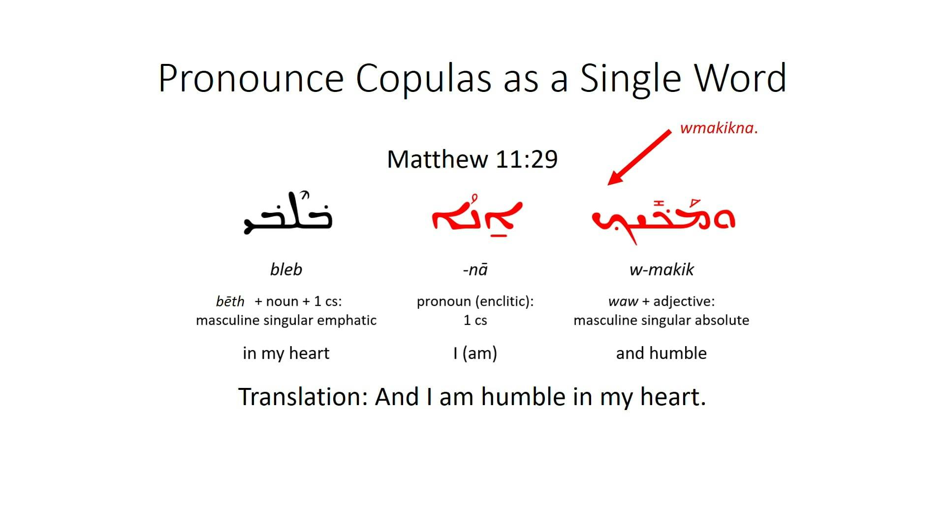 Basics of Classical Syriac - Session 5 - Pronouns