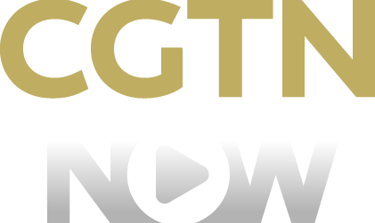 Watch CGTN Now