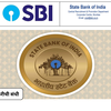 SBI Recruitment 2024 : स्टेट बँकेत नोकरीची संधी; जाणून घ्या भरतीचा सविस्तर तपशील
