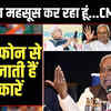 Nitish Kumar: आखिर क्यों राजनीतिक के माहिर खिलाड़ी हैं नीतीश कुमार, क्या 5 साल चल पाएगी NDA सरकार