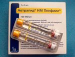 Инсулин в ампулах. Актрапид пенфилл. Инсулин Актрапид HM Пенфил р-р д/ин.100ме/мл 3мл №5. Актрапид НМ пенфилл. Актрапид пенфилл картридж.