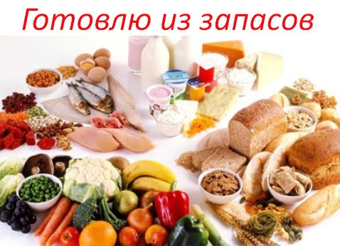 Мой флешмоб