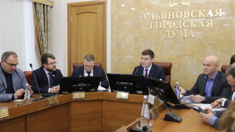 Ульяновские депутаты приняли решение о конкурсе на пост главы города и предложили освятить кабинет мэра