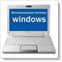     windows.    !!