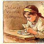 Бём (Эндаурова) Елизавета Меркурьевна (1843-1914)