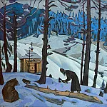 Serge Construction, Roerich N.K. (Part 3)