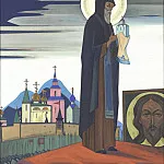 Holy Sergy Radonezhsky # 26, Roerich N.K. (Part 3)