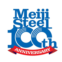 明治鋼業株式会社 | ◆「創業100年」黒字経営を持続◆退職金制度・住宅手当ありの企業ロゴ
