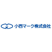 小西マーク株式会社 | ◆閑散期は実働7h／残業ほぼなし ◆土日祝休み ◆有給取得率◎の企業ロゴ