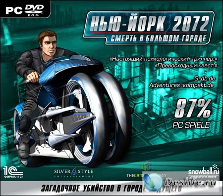 - 2072.     (2009/RUS/1C)