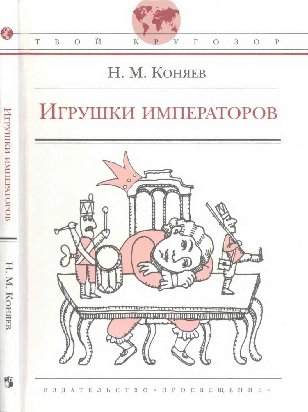 Cover image