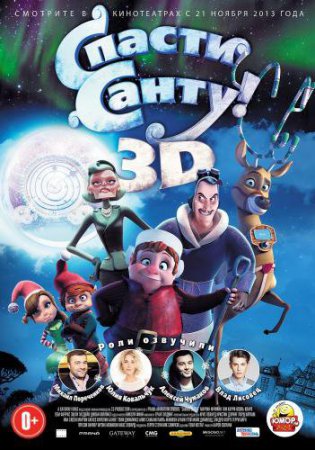 Смотреть фильм Спасти Санту / Saving Santa (2013) онлайн бесплатно